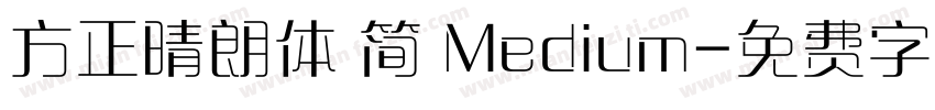 方正晴朗体 简 Medium字体转换